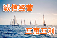 生產設備